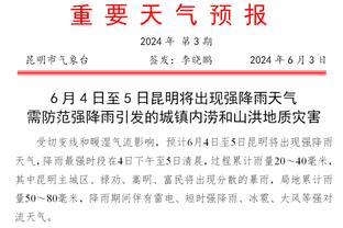 手感不佳但防守在线！雷迪什9中3拿下7分3断 正负值+13全队最高